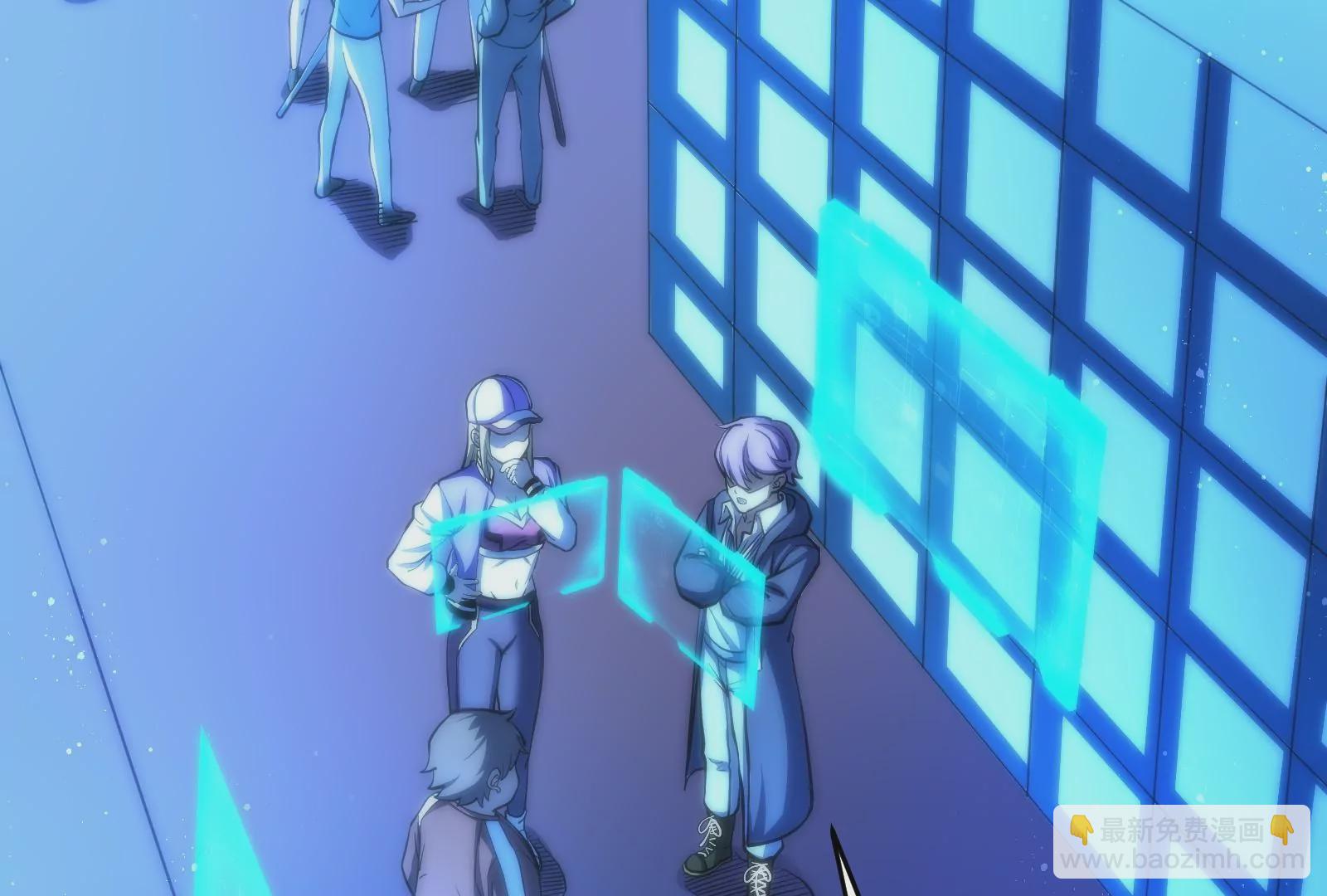 古神遊戲 - 第58話情商！會裝傻纔是好朋友(2/3) - 4